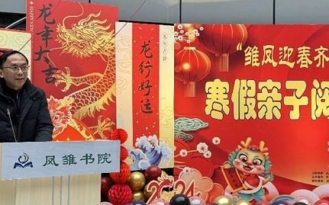 书香与快乐交织，武汉市少年儿童图书馆寒假读书活动拉开序幕