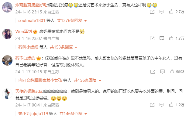 放弃大美人钟楚曦，出轨“老小三”，全网震惊：他发癫！