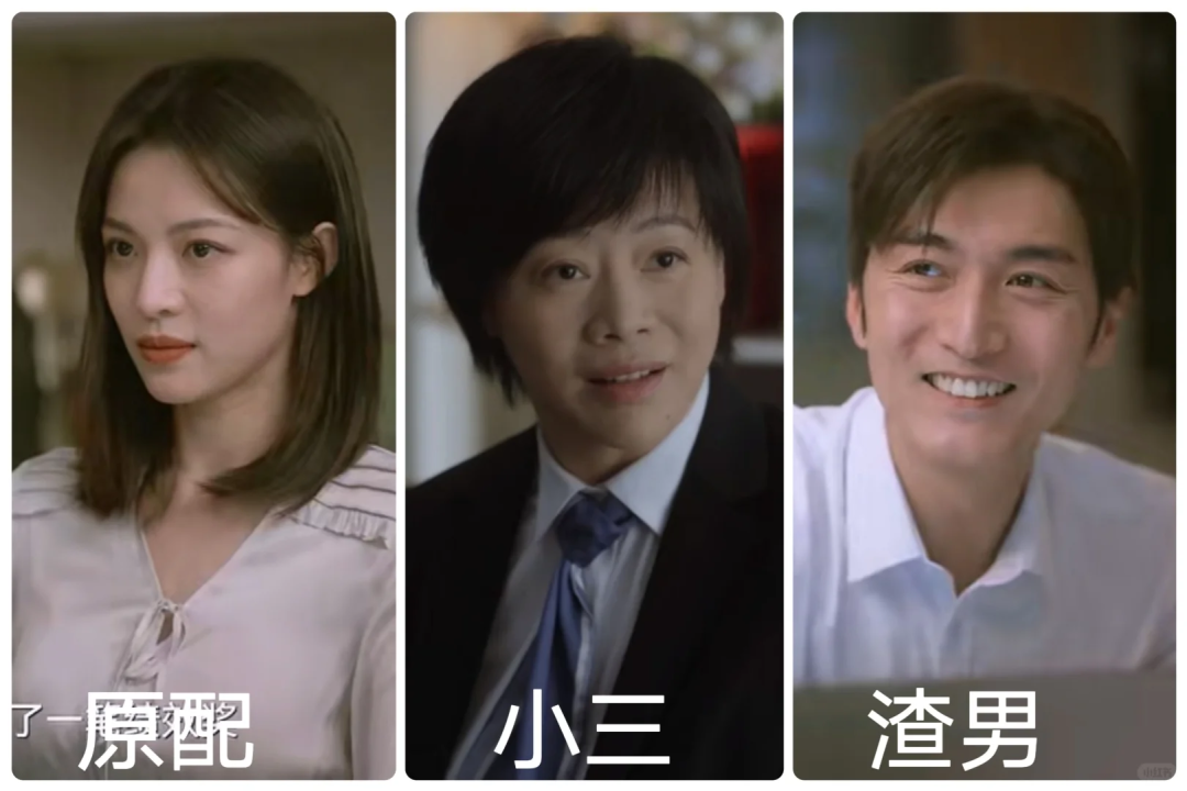 放弃大美人钟楚曦，出轨“老小三”，全网震惊：他发癫！