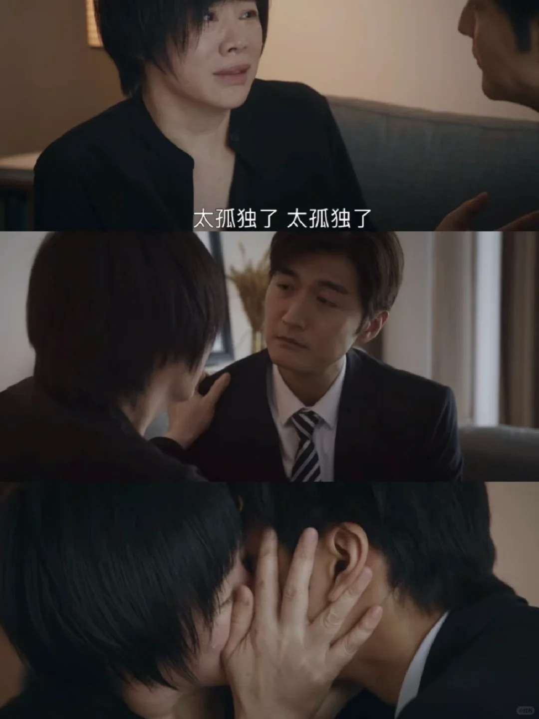 放弃大美人钟楚曦，出轨“老小三”，全网震惊：他发癫！