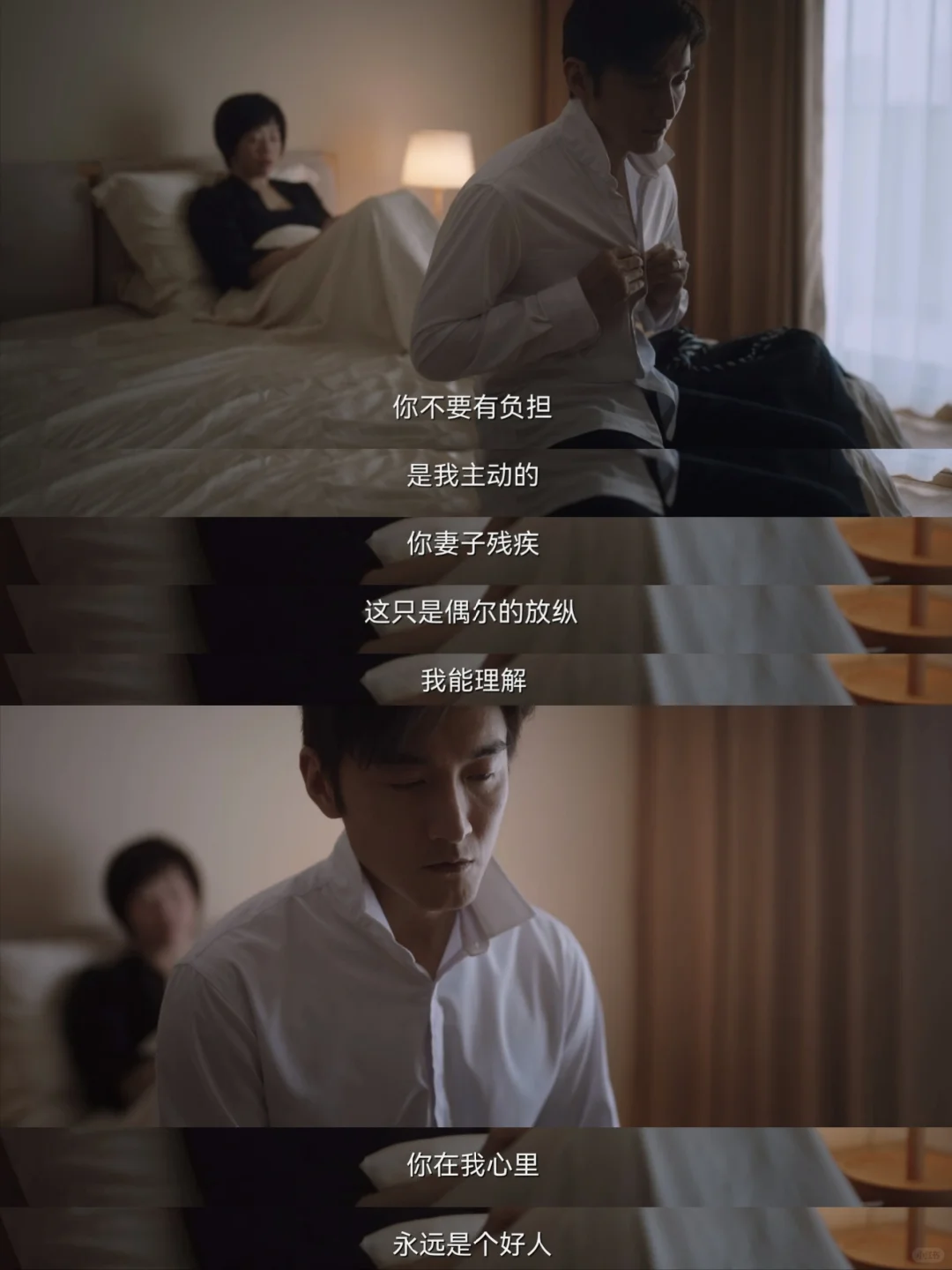 放弃大美人钟楚曦，出轨“老小三”，全网震惊：他发癫！