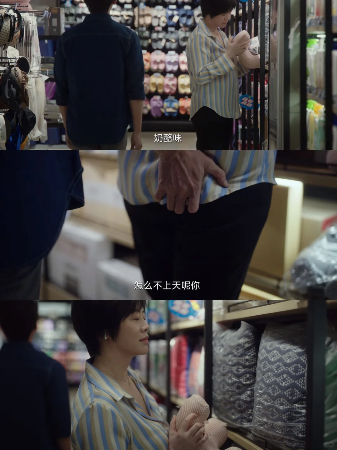 放弃大美人钟楚曦，出轨“老小三”，全网震惊：他发癫！