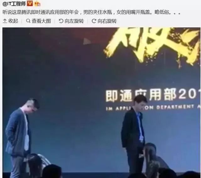 拒绝职场PUA:半裸、舌吻、被摸......年会之后,我辞职了