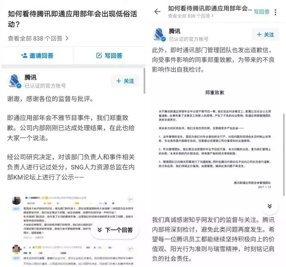 拒绝职场PUA:半裸、舌吻、被摸......年会之后,我辞职了