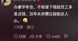 拒绝职场PUA:半裸、舌吻、被摸......年会之后,我辞职了