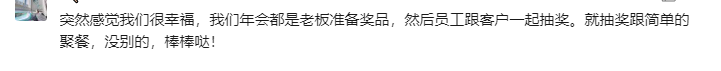 拒绝职场PUA:半裸、舌吻、被摸......年会之后,我辞职了