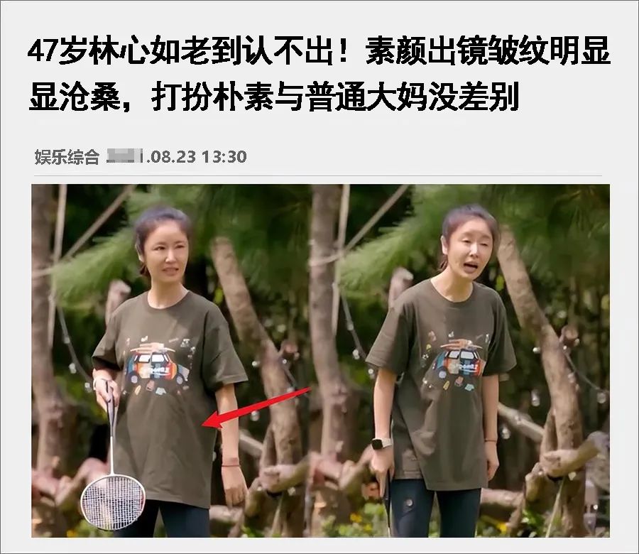 林心如离婚上热搜:瞒了这么久,终究还是让大家失望了!