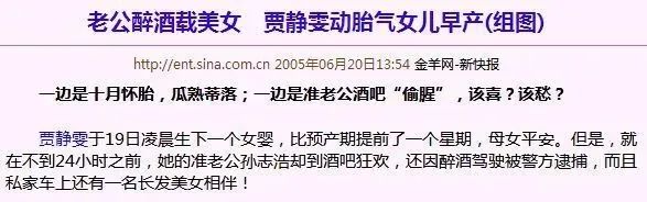 林心如离婚上热搜:瞒了这么久,终究还是让大家失望了!