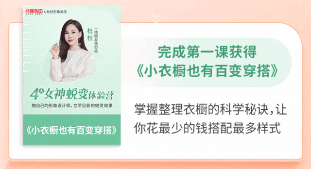 课程.gif 林心如离婚上热搜:瞒了这么久,终究还是让大家失望了!