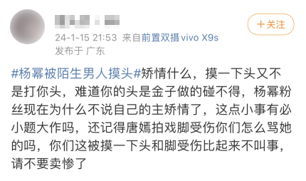 杨幂下体走光，现场照片流出，网友炸了：无耻！