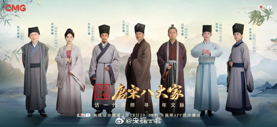 苏东坡的一生,也是自我治愈的一生