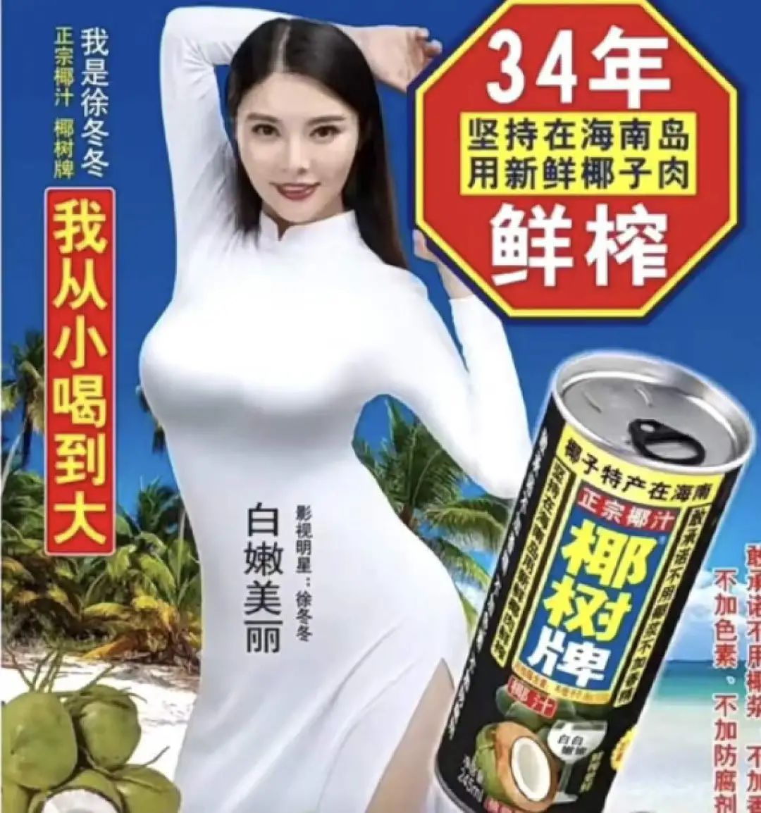 内娱第一深情的疯狂中年恋:徐冬冬和尹子维