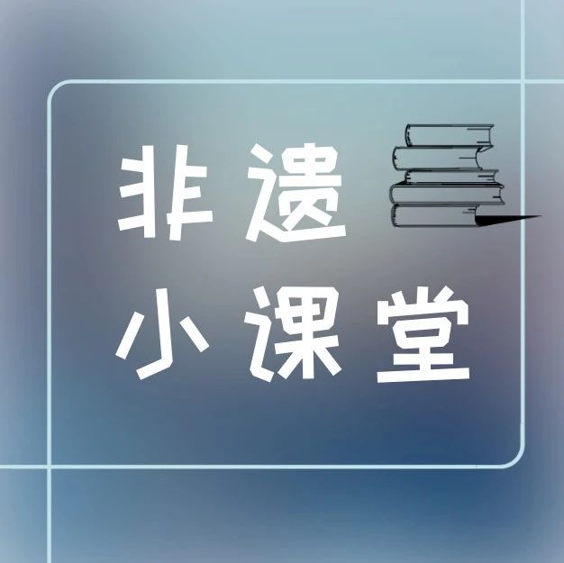 襄阳市图书馆红光分馆开展“非遗小课堂”手工活动