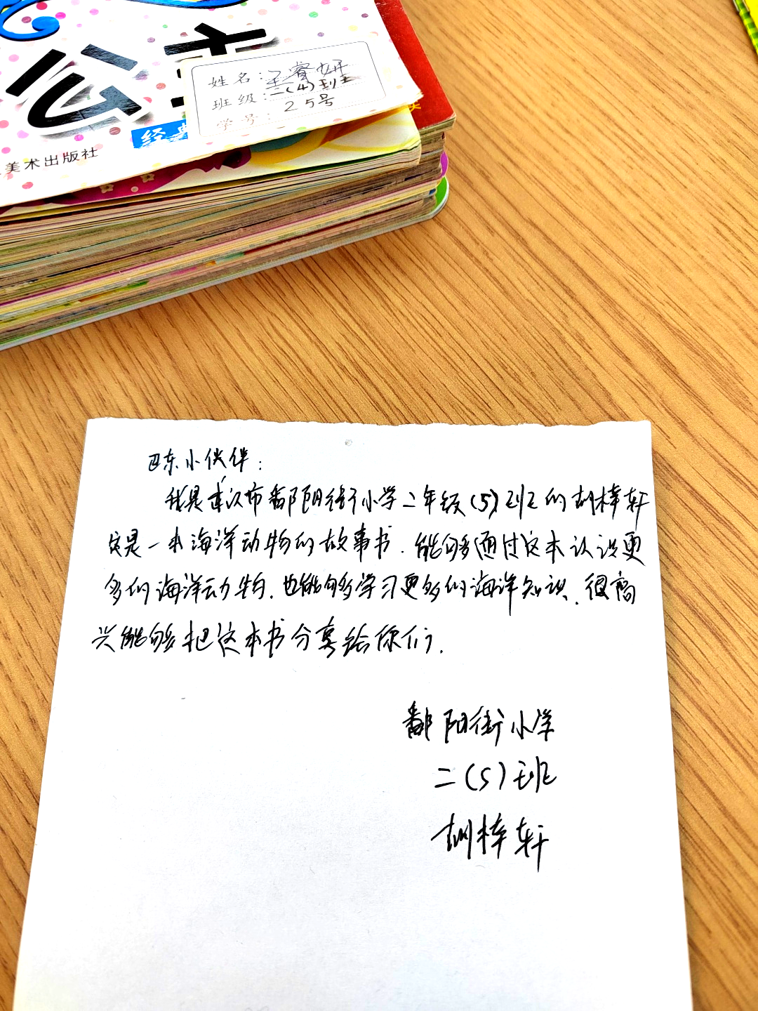 漂流书香 漂流信任——巴东县图书馆“好书爱心图书漂流倡议书”启动!