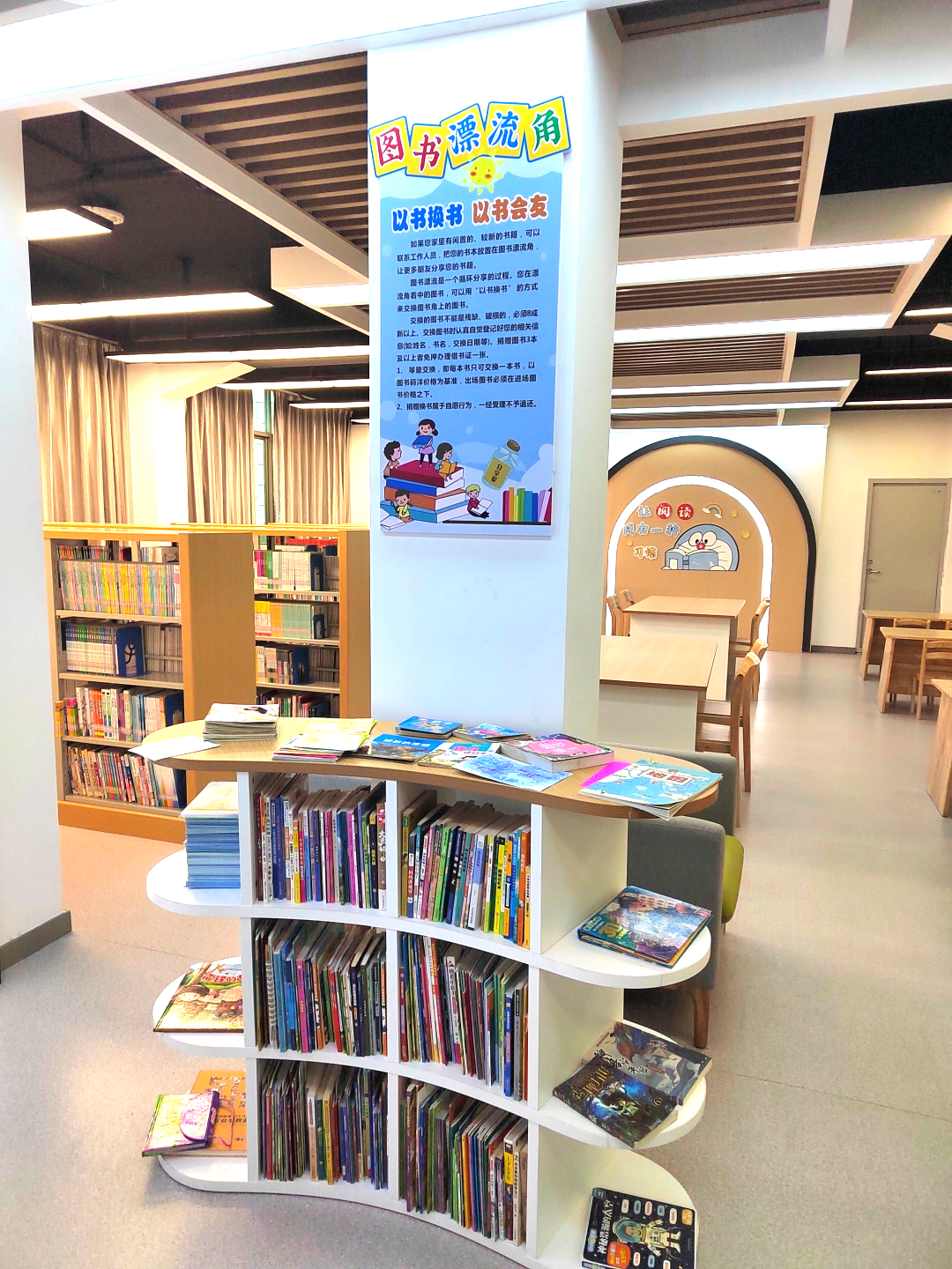 漂流书香 漂流信任——巴东县图书馆“好书爱心图书漂流倡议书”启动!