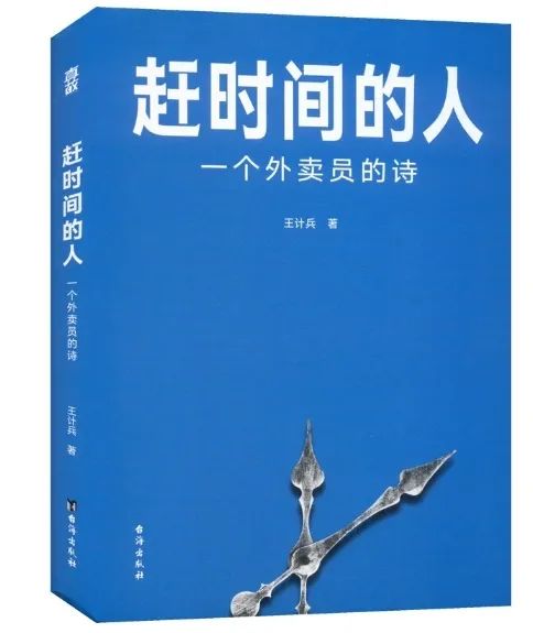 推书网递出的一份寒假书单，不会有大学生发现吧