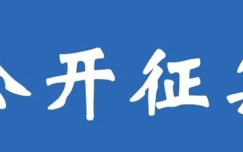 巴东县图书馆开展“我与图书馆有个约会”主题征集大赛