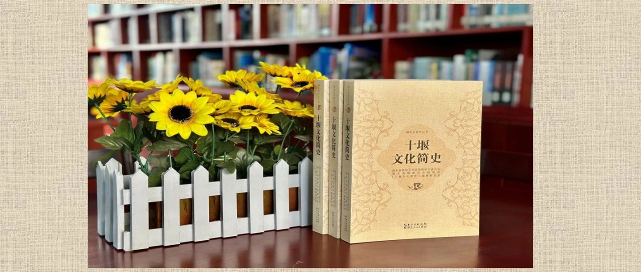 【赠书留芳名】社会各界向十堰市图书馆捐书（2024年第1期）