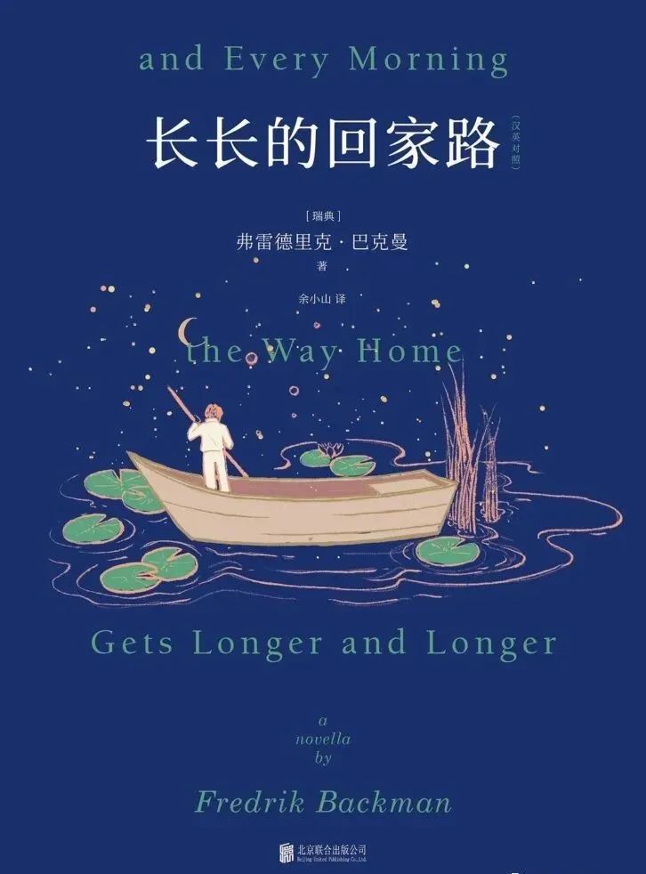 推书网每日精选电子书分享：战略性耐心、爱你的安东尼、把自己变成稀缺资产