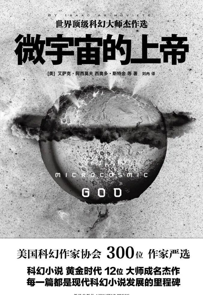 推书网每日精选电子书分享：战略性耐心、爱你的安东尼、把自己变成稀缺资产