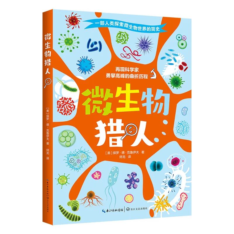 推书网臻选书单：长江文艺出版社2023年度好书