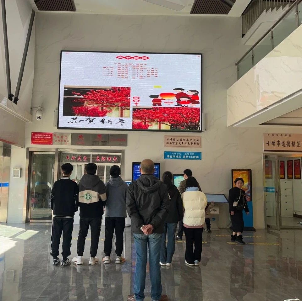 十堰市图书馆举办“迎新春 知年俗”春节主题展播活动