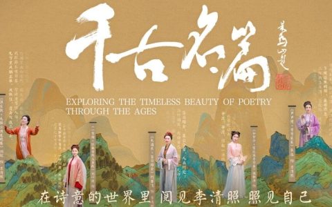 李清照：人生不过一场绚烂的花事