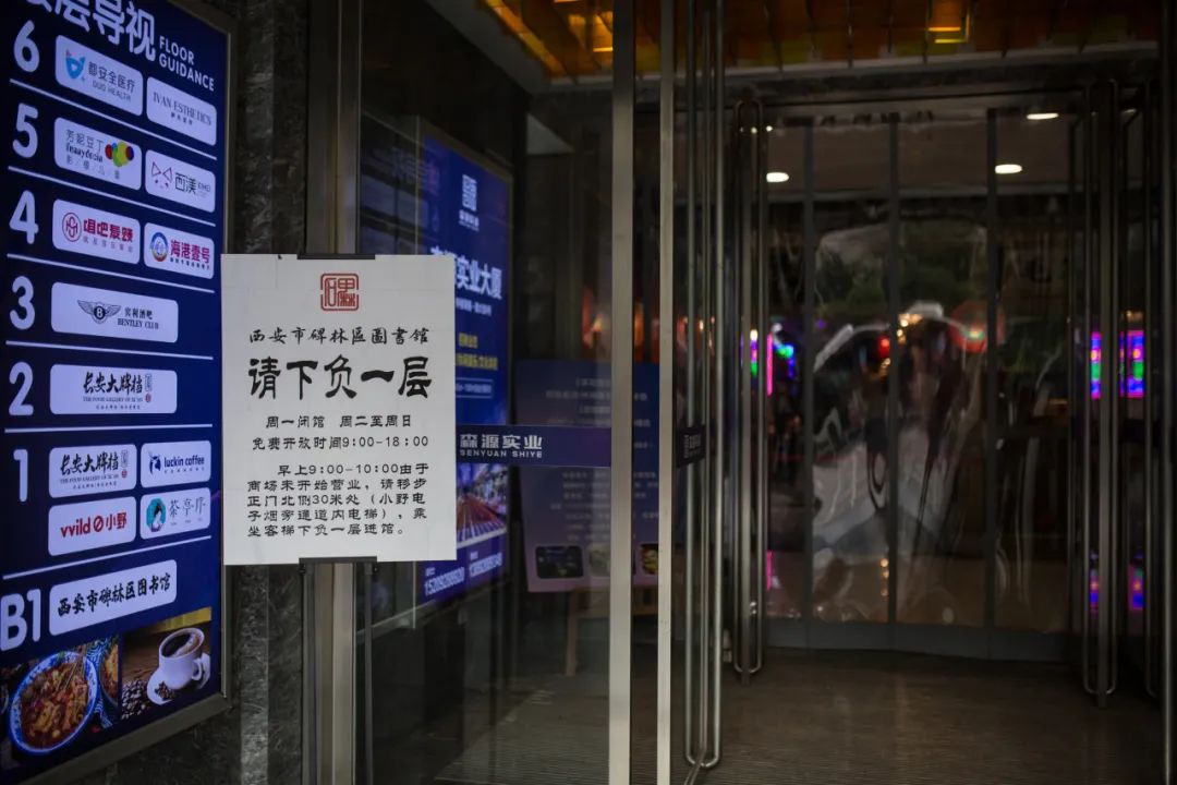 王尧:世上为什么要有图书馆?