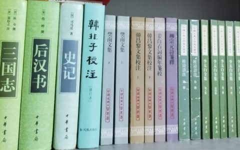 野有蔓草：古书读3遍以内基本没用，但常互见