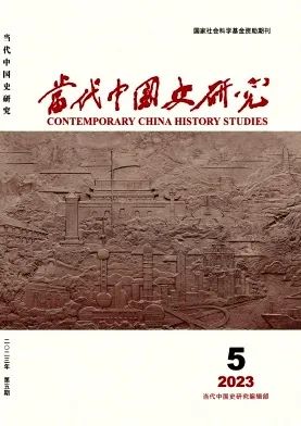 undefined 历史学CSSCI(2021-2022)来源期刊投稿指南