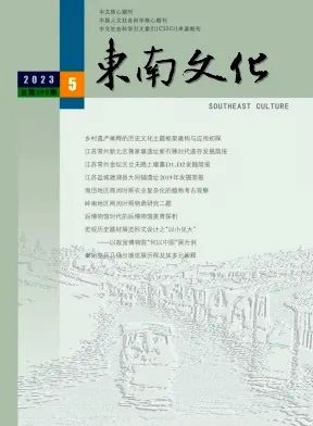 历史学CSSCI(2021-2022)来源期刊投稿指南