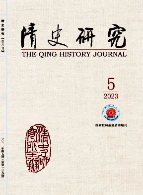 历史学CSSCI(2021-2022)来源期刊投稿指南