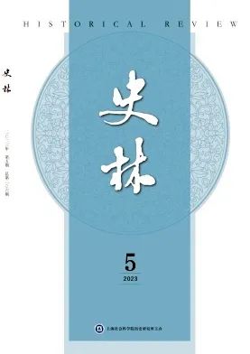undefined 历史学CSSCI(2021-2022)来源期刊投稿指南