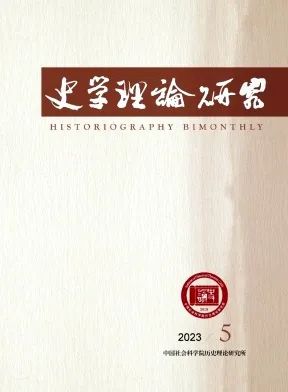 undefined 历史学CSSCI(2021-2022)来源期刊投稿指南