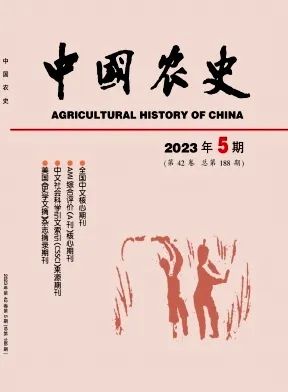 历史学CSSCI(2021-2022)来源期刊投稿指南