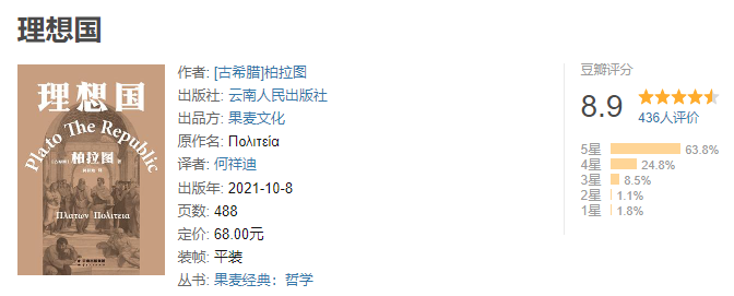 读的次数越多,推书网越觉得这3本书牛X!