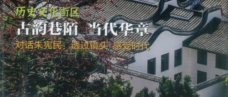 十堰市图书馆“佳期有约”期刊荐读（2024年第3期）