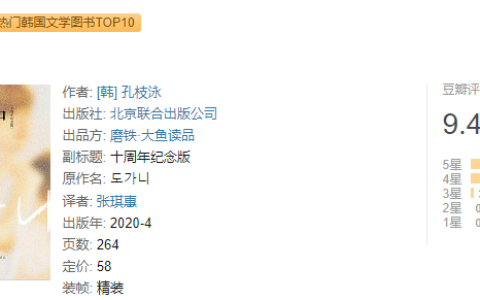 张艺谋没讲透的幽微人性，推书网推荐你从这3本书里面找答案