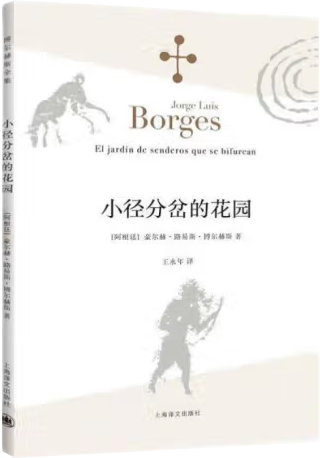 【馆长荐书】十堰市图书馆：2024年第10期