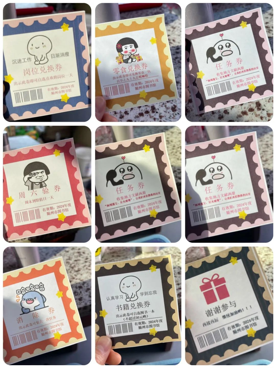 随州市图书馆又又又搞活动啦!听说现场“热辣滚烫”?