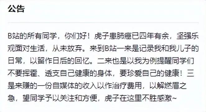 “点读机女孩”患脑瘤事件反转！这场骗局，撕开隐秘真相...