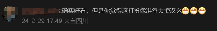汪峰18岁女儿晒绝美身材被骂:谁允许你这么性感的?