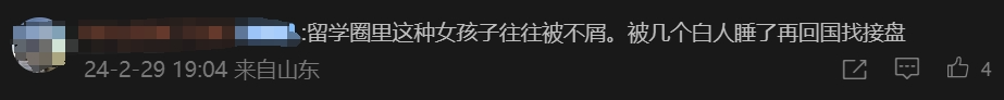 汪峰18岁女儿晒绝美身材被骂:谁允许你这么性感的?