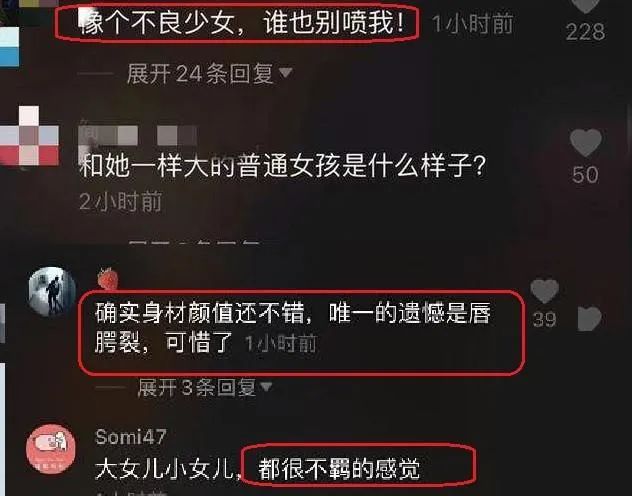 汪峰18岁女儿晒绝美身材被骂:谁允许你这么性感的?