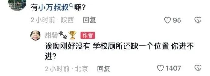 汪峰18岁女儿晒绝美身材被骂:谁允许你这么性感的?