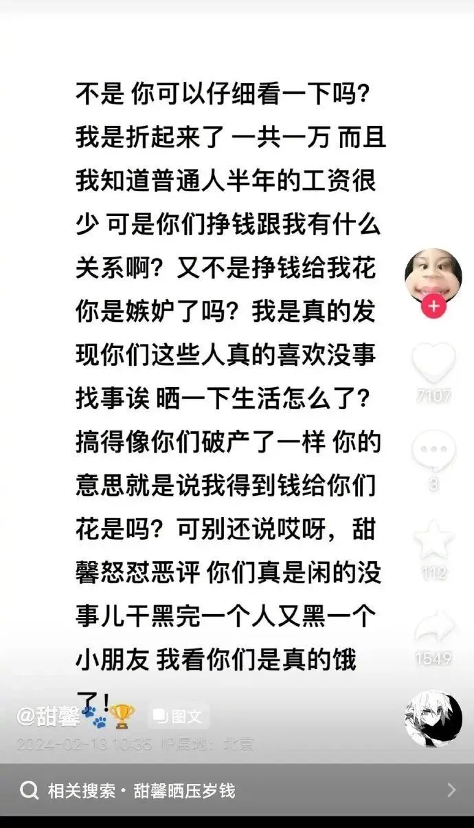 汪峰18岁女儿晒绝美身材被骂:谁允许你这么性感的?