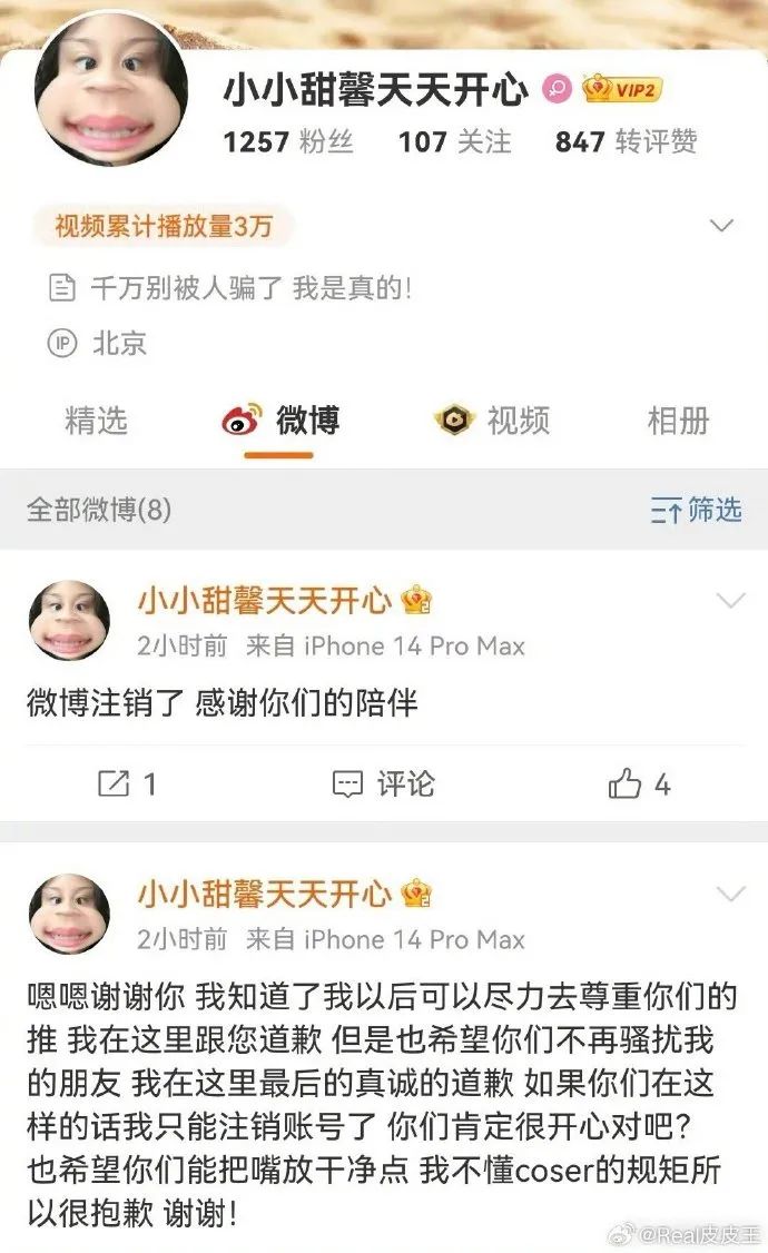 汪峰18岁女儿晒绝美身材被骂:谁允许你这么性感的?