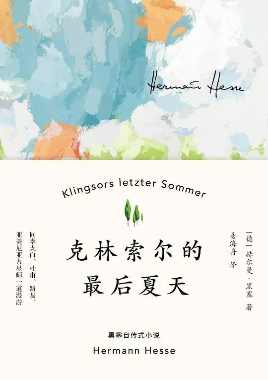 推书网推荐过年路上看的3本短小说，好看又过瘾！