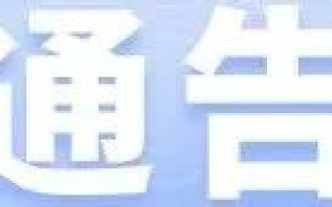 随州市图书馆地方文献征集倡议书