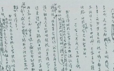 陈云：“学习是共产党员的责任”